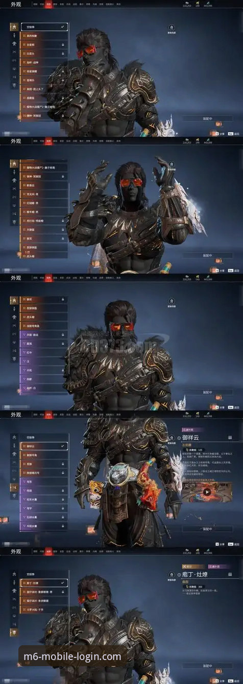 M6登录入口怎么样 M6登录入口 vs 传统登录方式:移动时代的全新突破