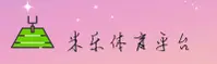 M6官网 - 登录入口